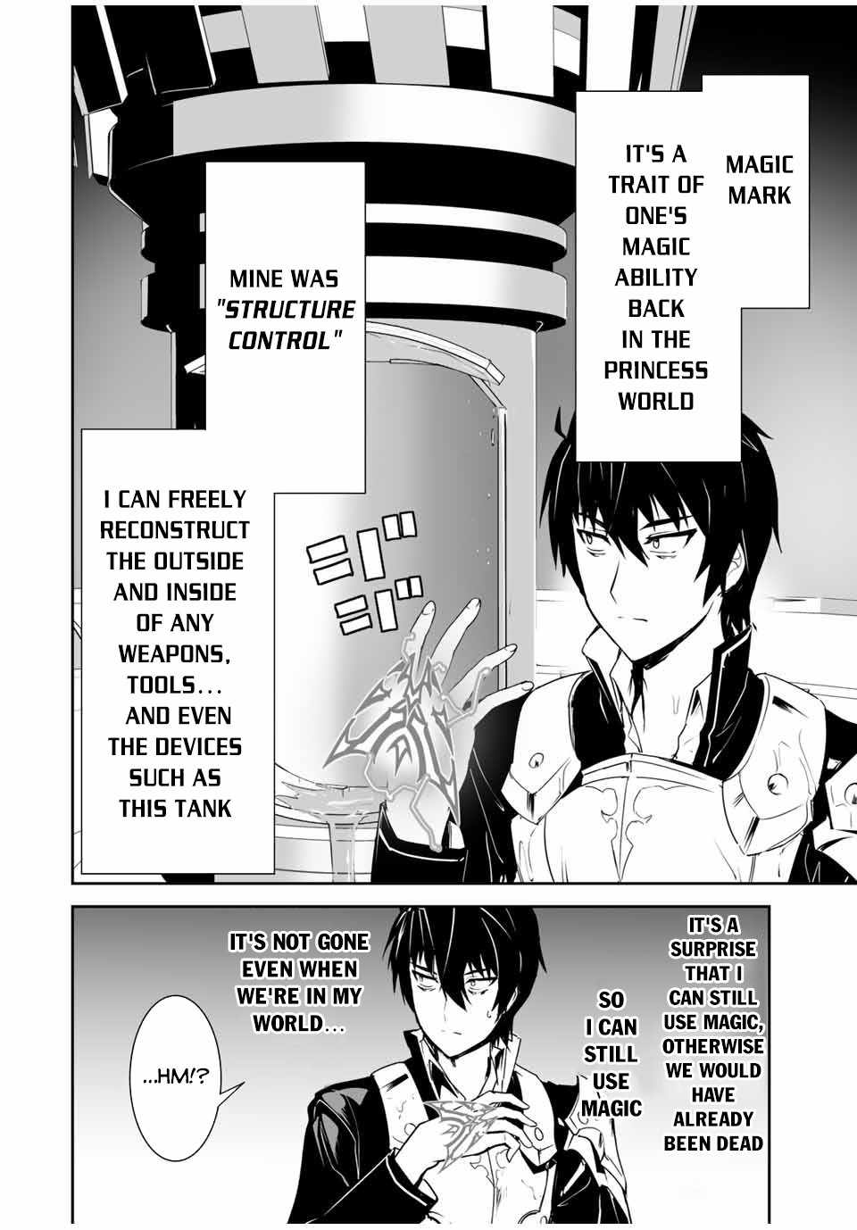 Yuusha Shoutai Kamoku Yuusha Wa Nagisa Renai Chapter 1 24